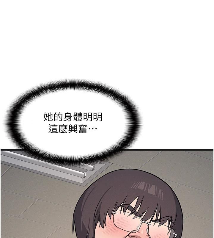 羞耻课堂第7话-在保健室帮学生尻的老师