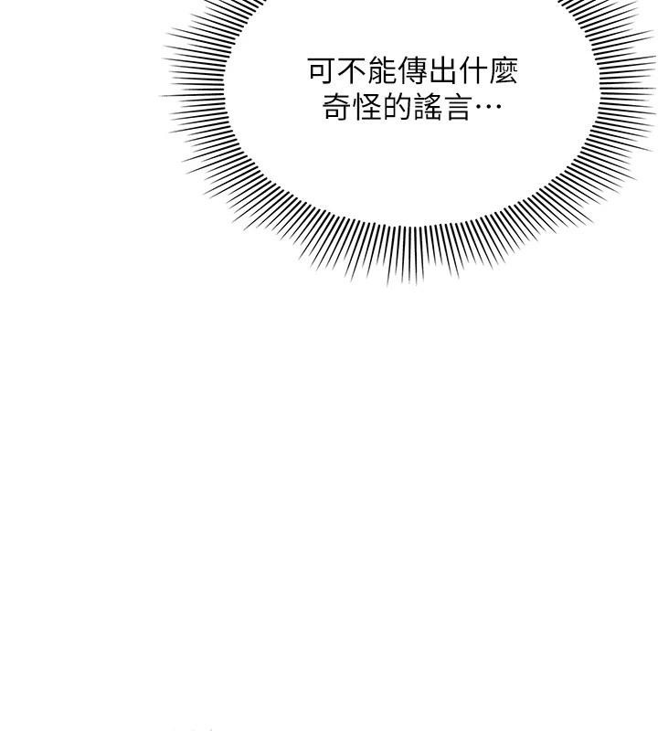 羞耻课堂第7话-在保健室帮学生尻的老师