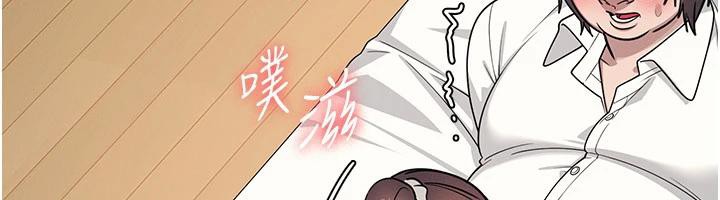 羞耻课堂第7话-在保健室帮学生尻的老师