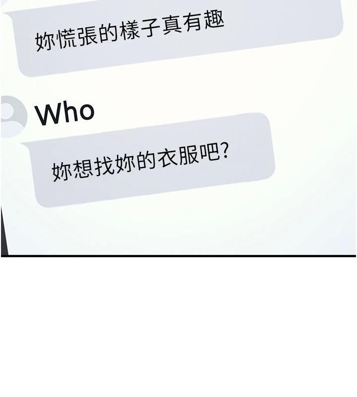 羞耻课堂第7话-在保健室帮学生尻的老师