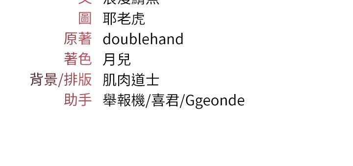 羞耻课堂第7话-在保健室帮学生尻的老师