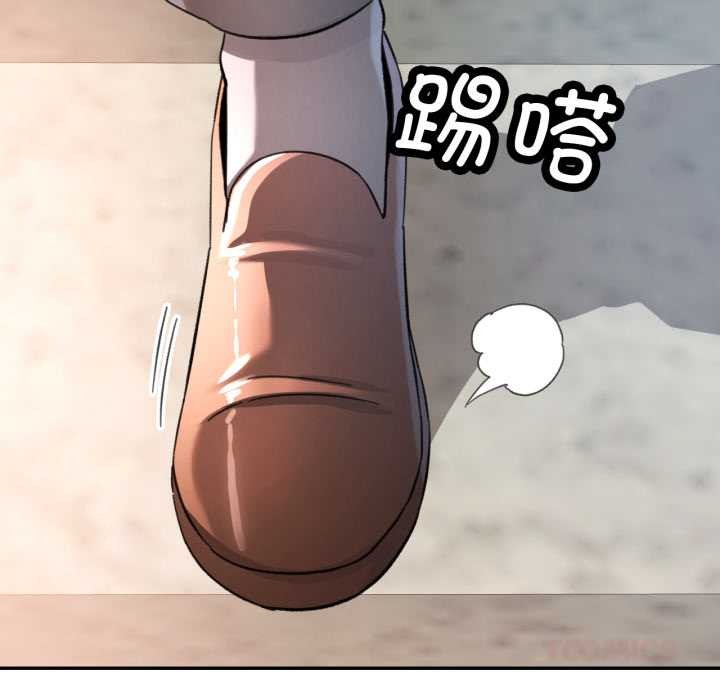 可以爱你吗第73話