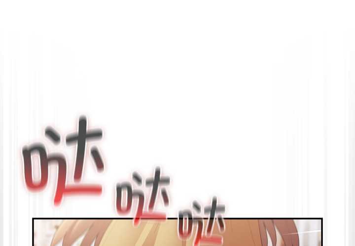 游戏规则我来定第120話