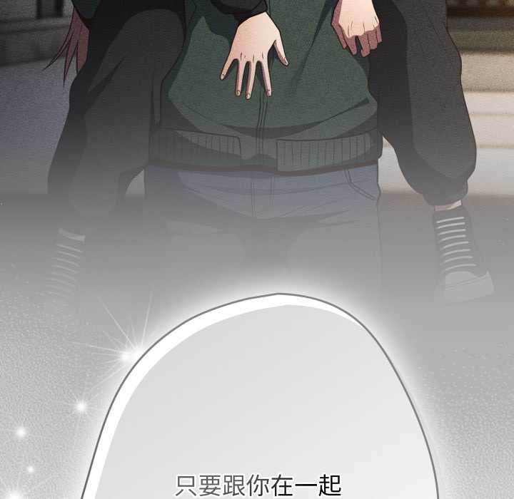 游戏规则我来定第120話