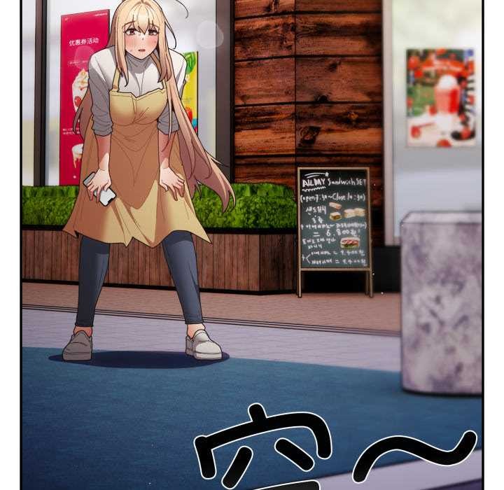 游戏规则我来定第120話