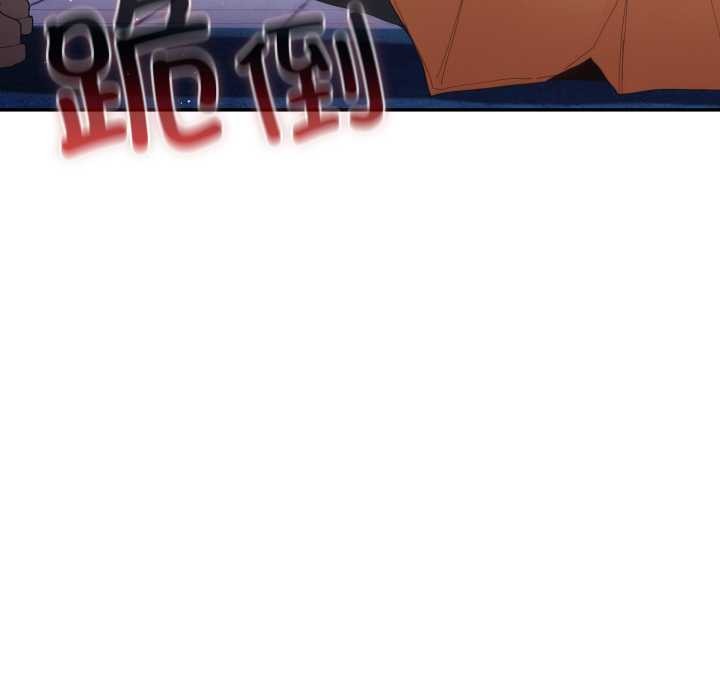 遊戲規則我來定第120話