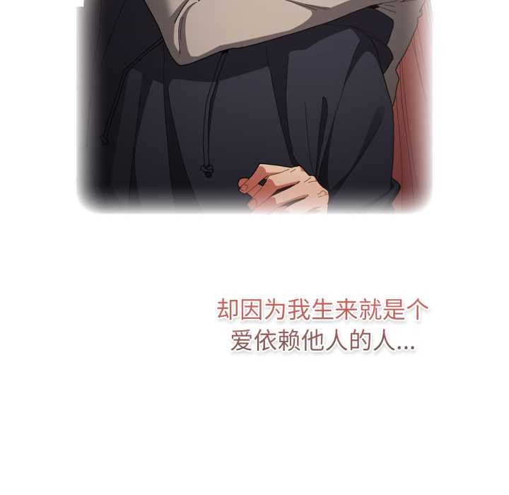 游戏规则我来定第120話