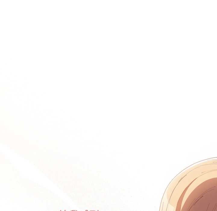 游戏规则我来定第120話