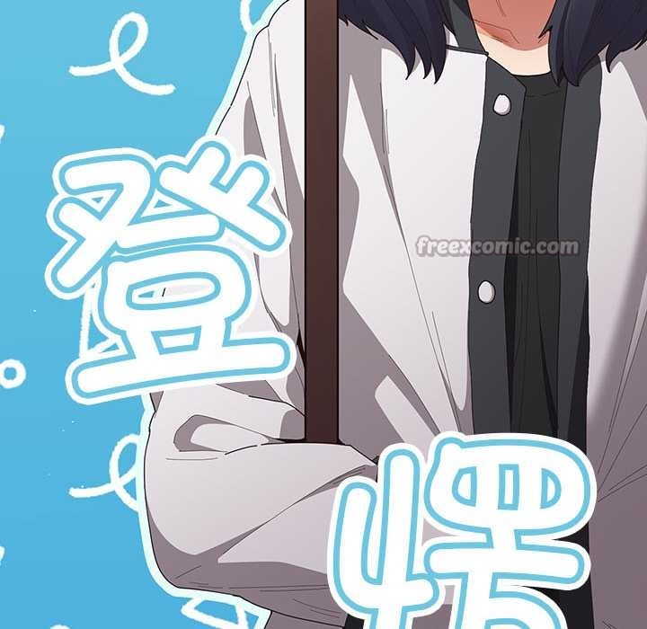 游戏规则我来定第120話