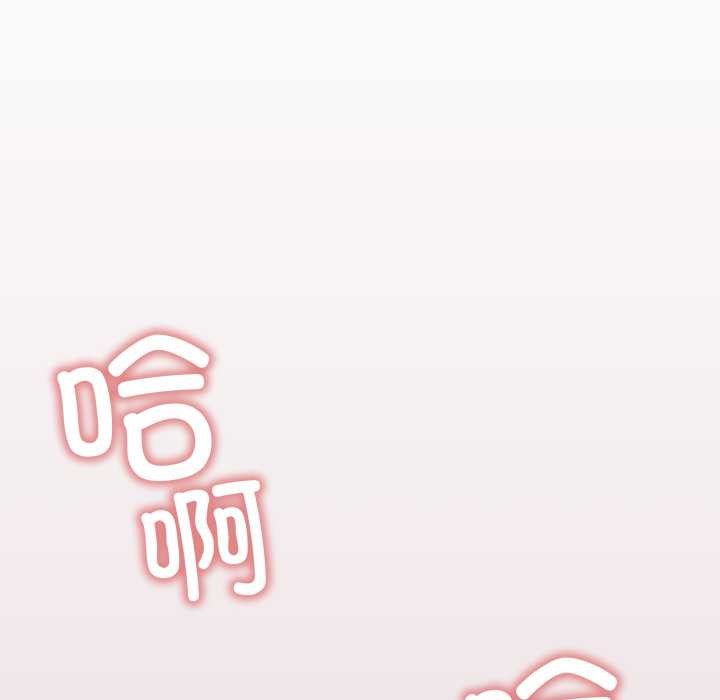 缺德邻居难相处第53話