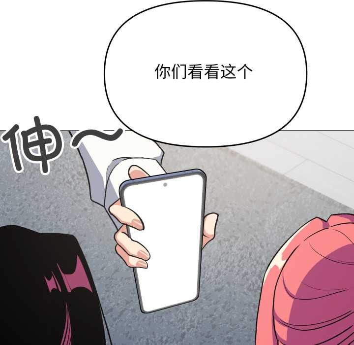 缺德邻居难相处第53話