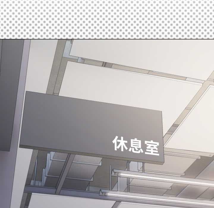 缺德邻居难相处第53話