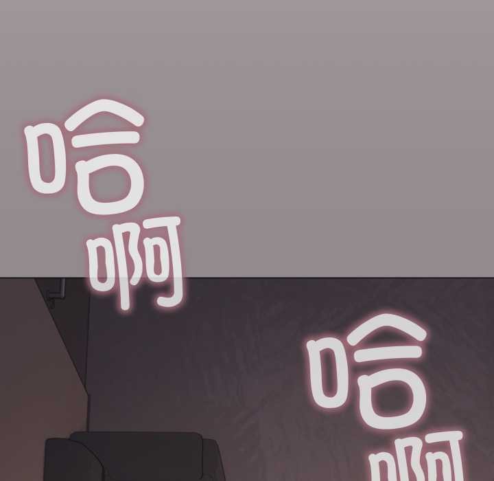 缺德邻居难相处第53話