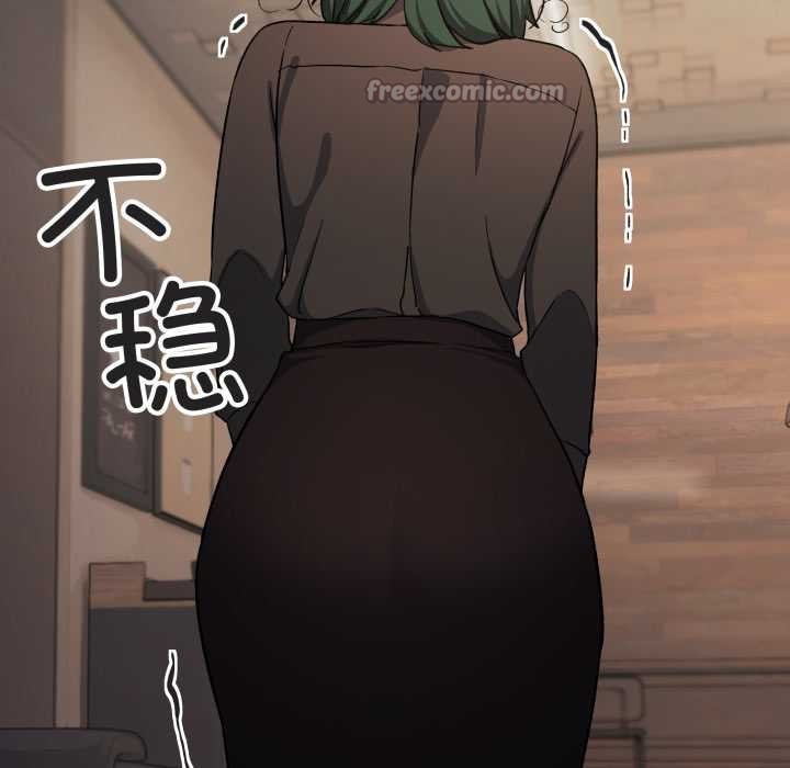 缺德邻居难相处第53話