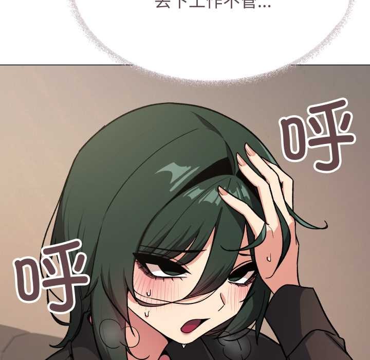 缺德邻居难相处第53話