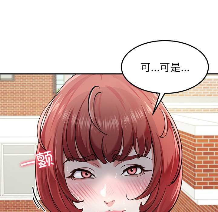 后宫之王第54話