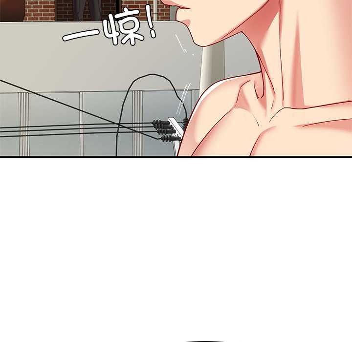 后宫之王第54話