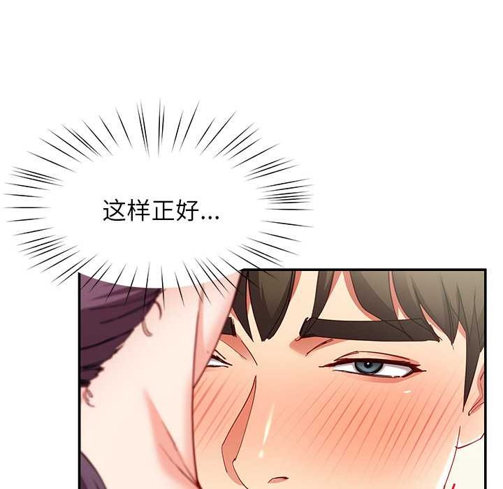 后宫之王第54話