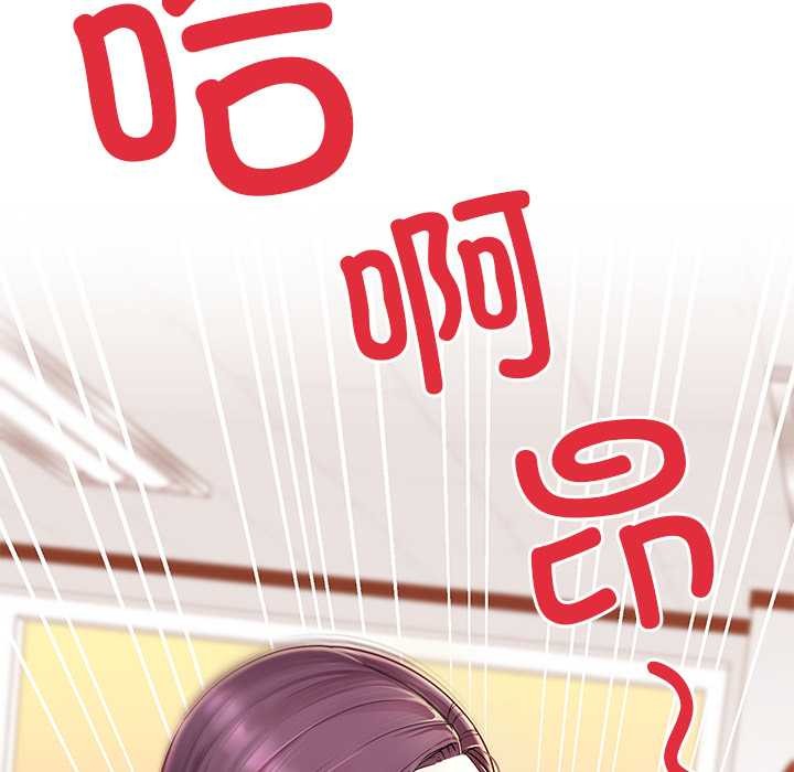 后宫之王第54話