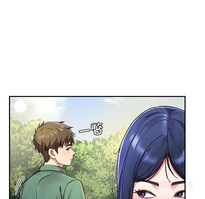 后宫之王第54話