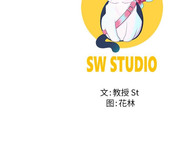 后宫之王第54話