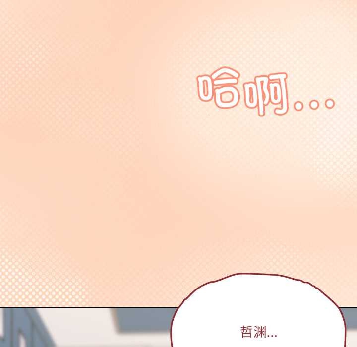 家人之间这样不好吧第66話