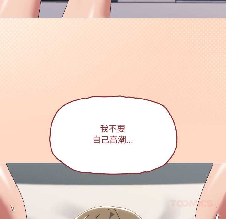 家人之间这样不好吧第66話