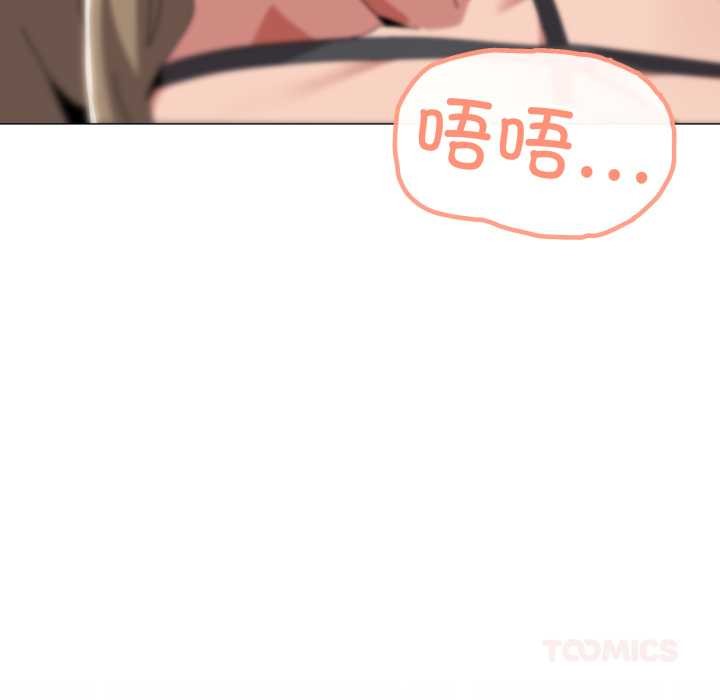 家人之间这样不好吧第66話