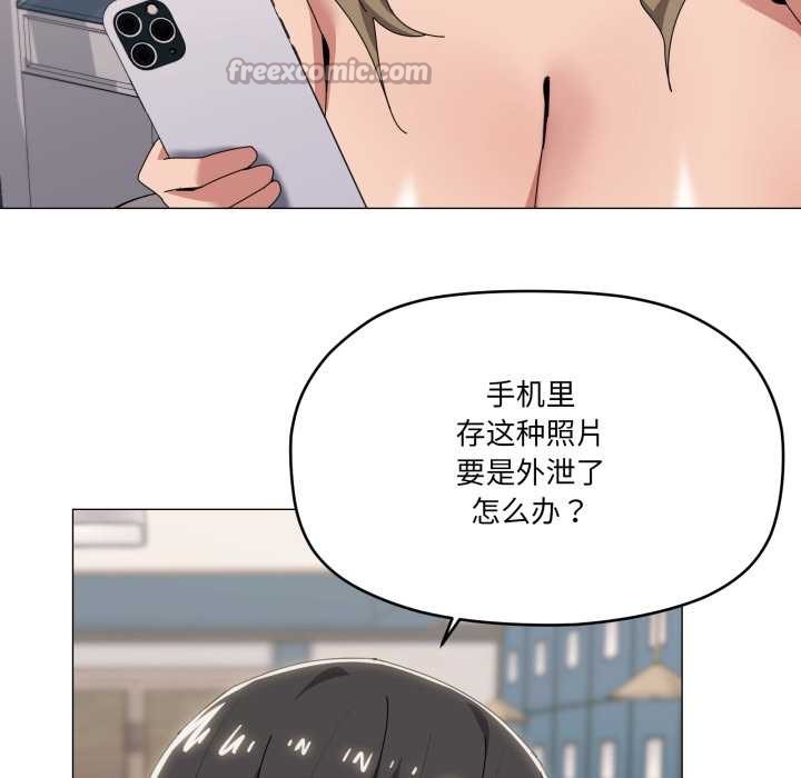 家人之间这样不好吧第66話