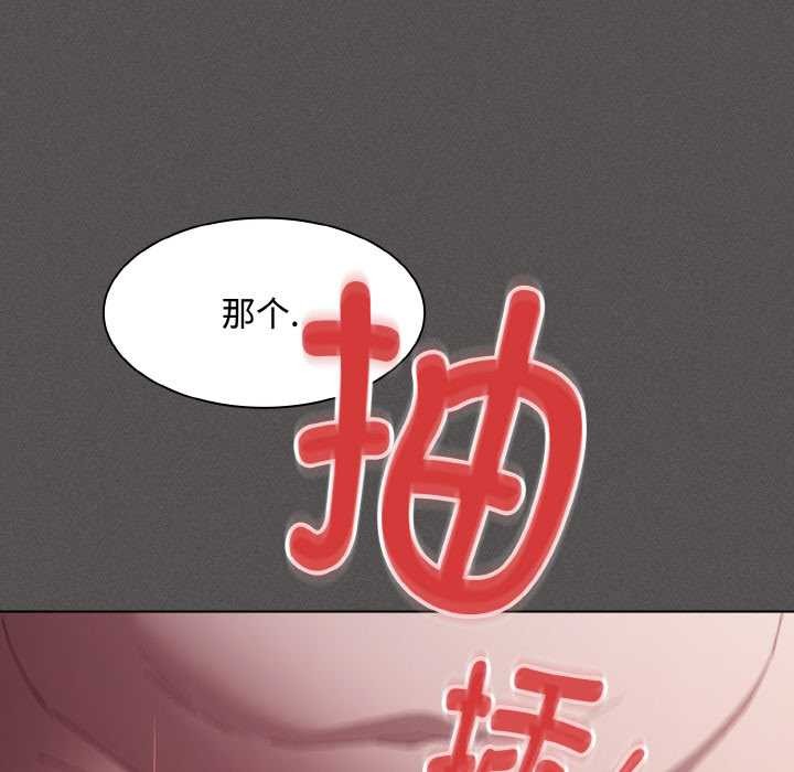 神圣陷阱第14話