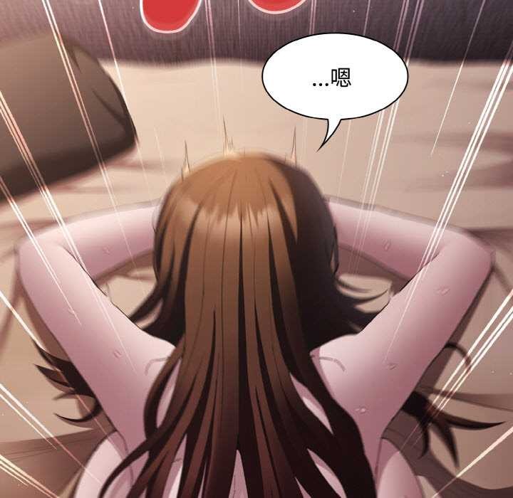 神圣陷阱第14話