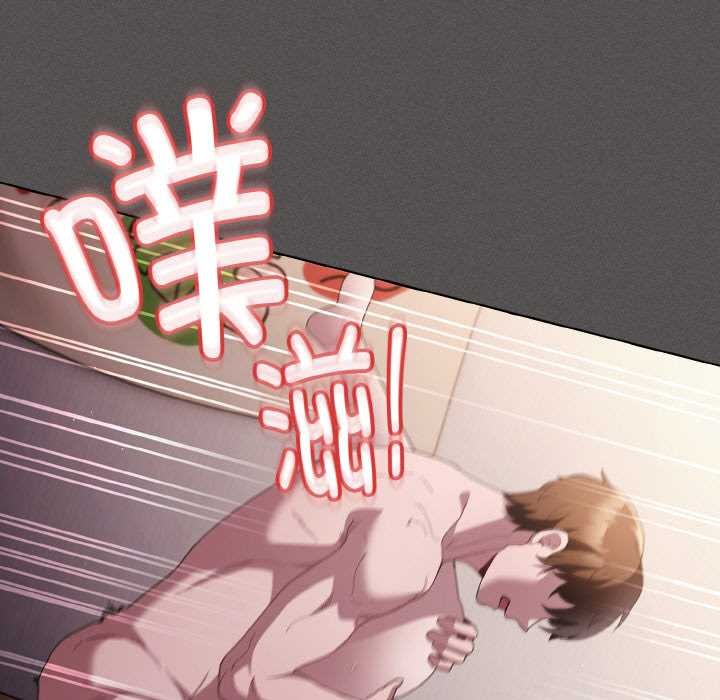 神圣陷阱第14話