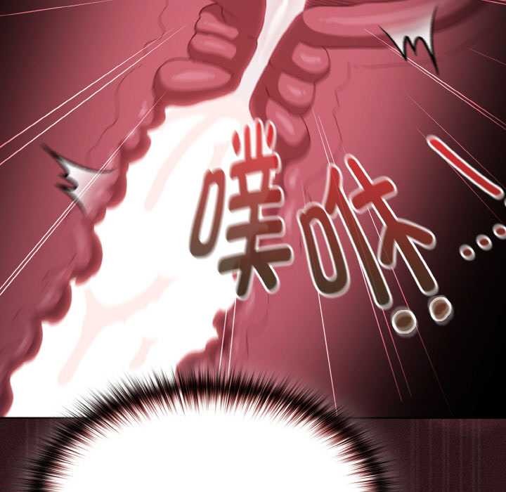 神圣陷阱第14話