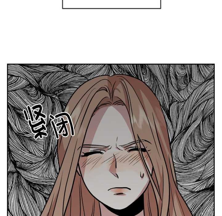 附属品少女的叛逆期第19話