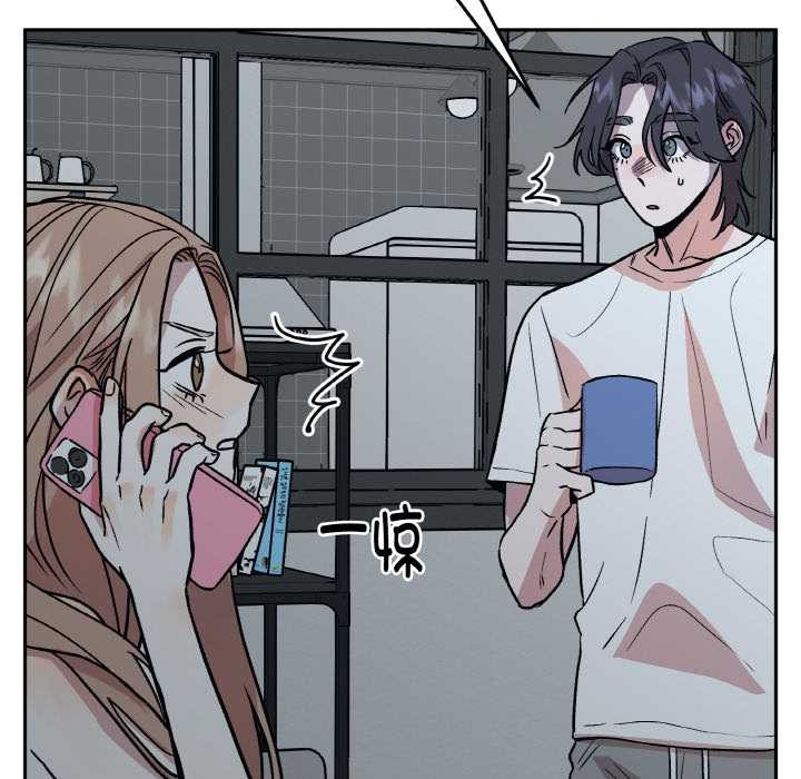 附屬品少女的叛逆期第19話