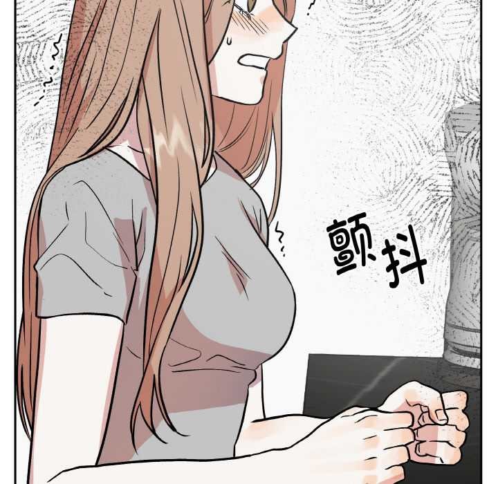 附属品少女的叛逆期第19話