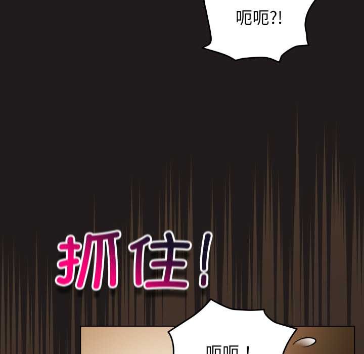 配角的生存任务第34話
