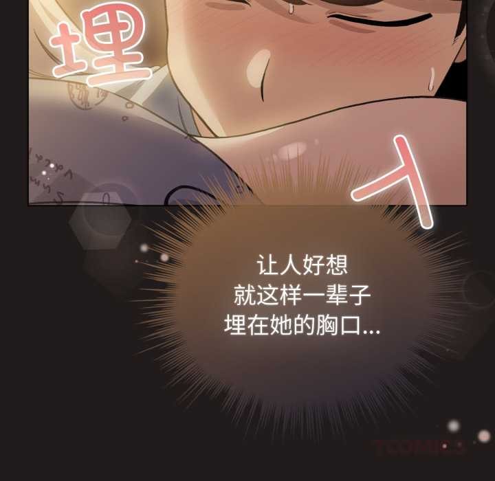 配角的生存任務第34話