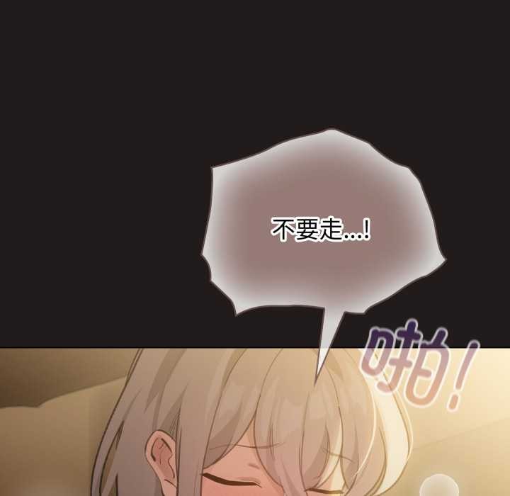 配角的生存任务第34話