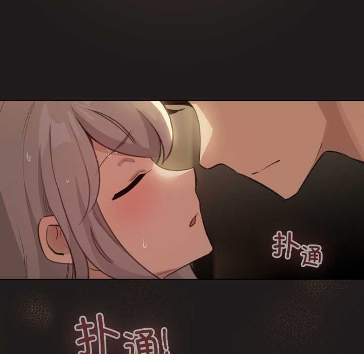 配角的生存任务第34話