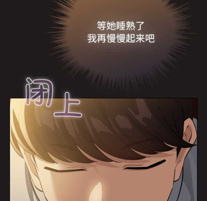 配角的生存任务第34話