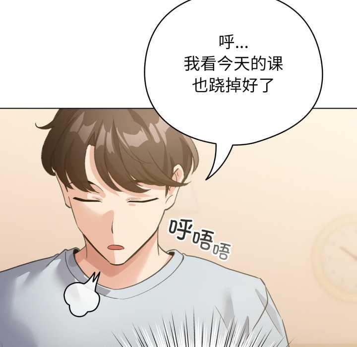 配角的生存任务第34話