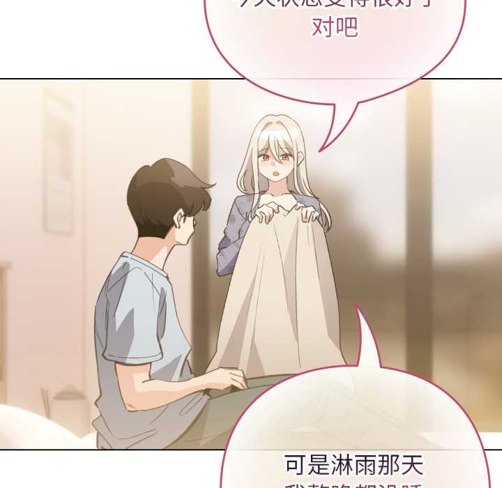 配角的生存任务第34話