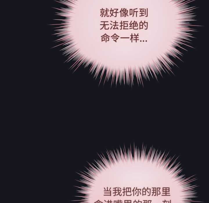 配角的生存任务第34話