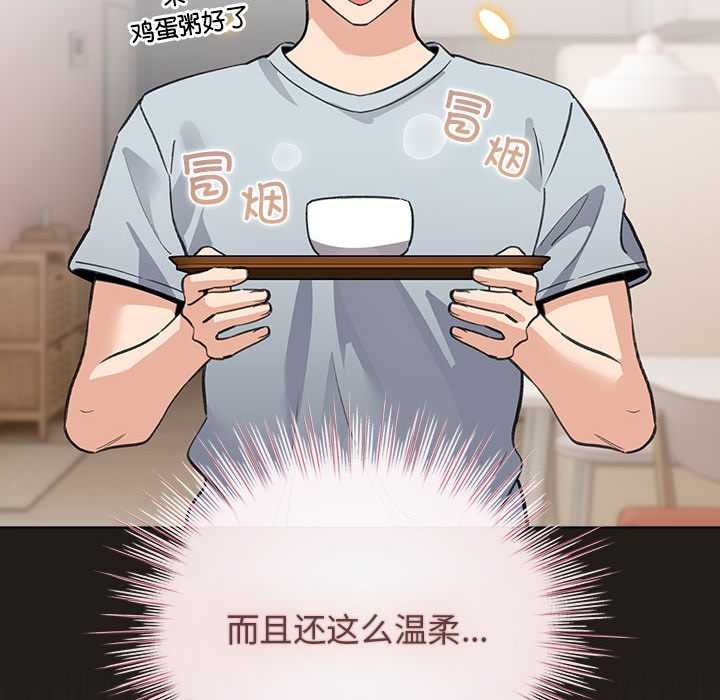 配角的生存任务第34話