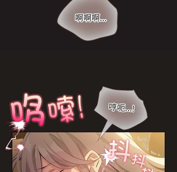 配角的生存任務第34話