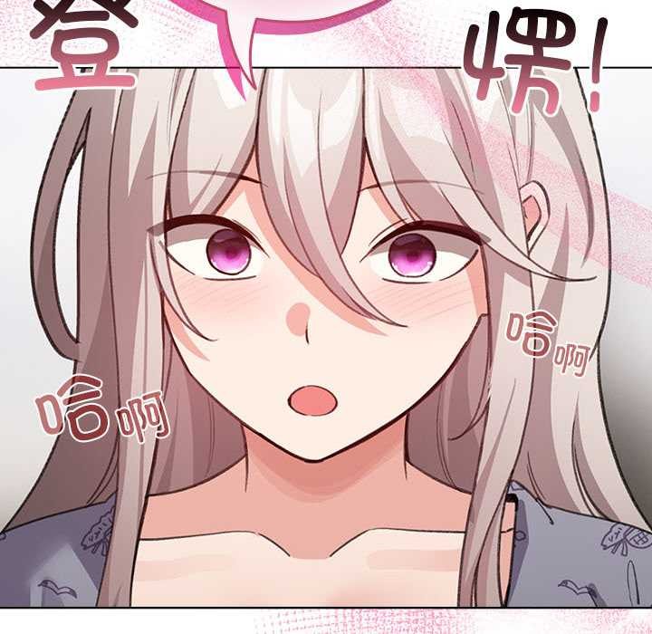 配角的生存任务第34話