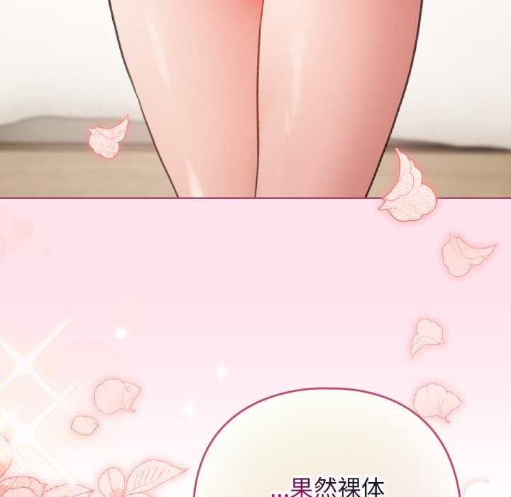 配角的生存任务第34話