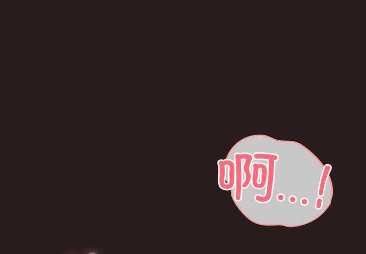 喵来的恋爱第38話