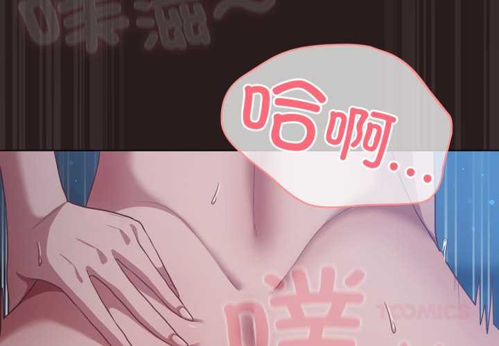 喵来的恋爱第38話